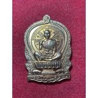 ราคา หลวงพ่อคูณ วัดบ้านไร่ เหรียญนั่งพาน ชนะมาร เนื้อทองแดงผิวไฟ จัดสร้างปี 2537 สภาพสวย มีบริการเก็บเงินปลายทาง (25363842456)