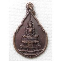 ราคา เหรียญ พระแก้วมรกต พิธีเททองจัดสร้างพระแก้วมรกต กรมสรรพสามิต ปี 2539 อาจารย์นอง วัดทรายขาว, หลวงพ่อเปิ่น วัดบางพระ,หลวงป (22659254987)