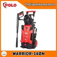 ราคา POLO เครื่องฉีดน้ำแรงดันสูง 140 บาร์ WARRIOR-140N (1800W) รับประกันศูนย์ 1 ปี (2359938509)