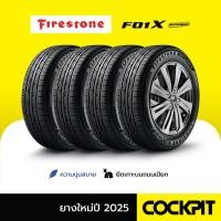 ราคา ยาง FIRESTONE F01X จำนวน 4 เส้น (43051810039)