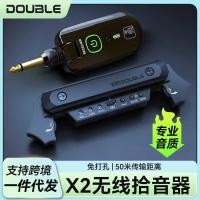 ราคา DOUBLE X2 DOUBLE Pickup กีตาร์โปร่งไร้สาย Hole-Free Professional กีตาร์โปร่ง Professional Pick (52802908537)
