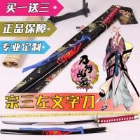ราคา JAPAN ดาบซามูไร ดาบนินจา Samurai ดาบญี่ปุ่น คาตานะ KATANA SAMURAI SWORD (362865127)
