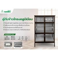 ราคา shophome468 SANKI ตู้กับข้าวโครงเหล็กกันสนิม รุ่น SKS-A35AL 104.5x51x168 ซม. สีชา รับประกันของเเท้ (40058389727)