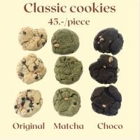 ราคา คลาสสิคคุกกี้(Classic cookies) (22636676978)