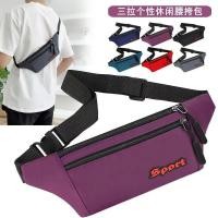 ราคา 2019 กระเป๋าคาดเอวสำหรับออกกำลังกายกลางแจ้งแบบขายส่ง กระเป๋าคาดเอวสำหรับวิ่งและกีฬาหลายฟังก์ชัน กระเป๋าใส่เหรียญ กระเป๋า (27492587400)