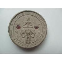 ราคา เนื้อผง พระอินทร์ทรงช้างเอราวัณ หลังยันต์ ฝังตะกรุด ไม่ทราบที่มา (17284519798)