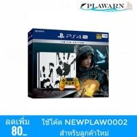 ราคา Playstation 4 : PLAYSTATION 4 DEATH STRANDING LIMITED EDITION (4604048692)