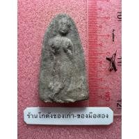 ราคา พระลีลา เนื้อดินเก่าๆ ไม่ทราบกรุ (40673830409)