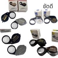ราคา กล้องส่องพระ10x canon/leika/nikon (10634317475)