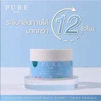 ราคา PURE underarm care ครีมเพียว ครีมทารักแร้ขาวเนียน หมดปัญหาเลเซอร์ 50 g. (29200941424)