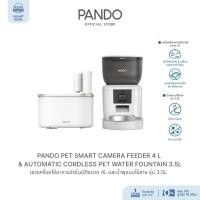 ราคา [Set ใหม่ล่าสุด] PANDO Pet เซตเครื่องให้อาหารอัตโนมัติขนาด 4 ลิตรและน้ำพุสัตว์เลี้ยงแบบไร้สาย (25434169629)