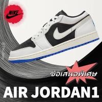 ราคา ♞,♘『ของแท้ 100%』Nike Jordan Air Jordan 1 Low Quai 54 HQ0764-001 AGD (29837333648)