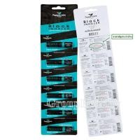 ราคา Peppermint Field Black Inhaler ยาดมแบล็คอินเฮเลอร์ ตราเป๊ปเปอร์มิ้นท์ วิงเวียนศีรษะ(ยาสามัญประจำบ้าน) 6 หลอด (25963592844)