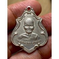 ราคา พระเหรียญหลวงพ่อคงค่ะ (25534614137)