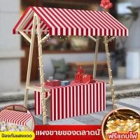 ราคา *จัดส่งจากประเทศไทย*แผงขายของตลาดนั ซุ้มเคาน์เตอร์วางสินค้า เคาเตอร์ร้านกาแฟ ซุ้มเคาน์เตอร์ขายของ โต๊ะวางสินค้า (28771397545)