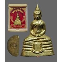 ราคา พระกริ่งพระพุทธโสธร หลวงพ่อโสธร วัดโสธรวรารามวรวิหาร ปี 2549 ฉะเชิงเทรา (โค๊ตนำเบอร์ใต้ฐาน) (4640293834)