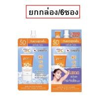 ราคา (6 ซอง) Smooto Hya C Bright Up Sunscreen 30g. สมูทโตะ ไฮยา ซี ไบร์ท อัพ ซันสกรีน กันแดดสูตรเย็น ปรับผิวไบรท์ขึ้น (22326973489)