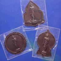 ราคา ทีเดียว 3 เหรียญ สมโภชพุทธมณฑล ปี 2530...67.8.20....กพ2/1.1 (25285326150)