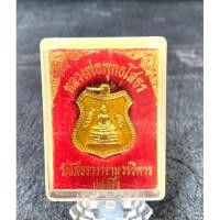 ราคา หลวงพ่อพุทธโสธร วัดโสธรวรารามวรวิหาร จ.ฉะเชิงเทรา (24378732353)