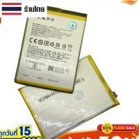 ราคา แบตเตอรี่มือถือ ออปโป้ oppo A71 Battery Oppo A71 (BLP-641) งานแท้BLP641 Oppo A71 (3000mAh) (24512758940)
