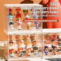 ราคา ตู้โชว์โมเดล ตู้โมเดล ขาตั้งโชว์โมเดล กล่องตัวละคร ขาตั้งโชว์ ตู้โชว์ตัวละคร ตู้โชว์ตุ๊กตา #B-120/#B-103 (25135583904)