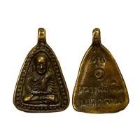 ราคา เหรียญหลวงพ่อเงิน รุ่น1 วัดบางคลาน (45652668072)