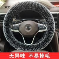 ราคา ที่หุ้มพวงมาลัยรถยนต์ตุ๊กตาฤดูหนาวเลียนแบบขนมิงค์อบอุ่นปลอกหุ้มด้ามจับกันลื่นปลอกหุ้มพวงมาลัยสากล (47351495357)