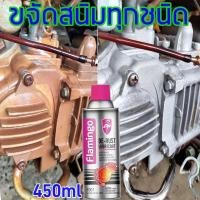 ราคา 10ปีไม่เป็นสนิม 450mlน้ำยากัดสนิม น้ำยาล้างสนิม น้ำยาขัดสนิมรถยน น้ำยาทำความสะอาดสนิม น้ำยาขัดสนิมเหล็ก (24278902671)