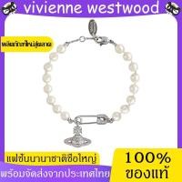ราคา สินค้าใหม่แท้ Vivienne Westwood Bracelet สร้อยข้อมือมุกดาวเสาร์ วิเวียน กเขา พิน สร้อยข้อมือ (44752389037)