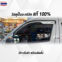 ราคา กันสาดประตู รถตู้ รอนซ์ตาข่าย ทรงTRD TOYOTA HIACE COMMUTER รถตู้ 2005-2018 (29443281001)