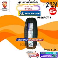 ราคา [ผ่อน 0%] 215/60 R16 MICHELIN PRIMACY 4 ยางใหม่ปี 24 (1 เส้น) ยางขอบ16 Free!! จุ๊บ ❌โปรดสอบถามก่อนสั่งซื้อค่ะ❌ (2065221960)