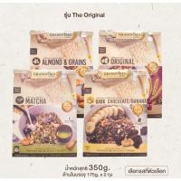 ราคา Granovibes กราโนไวบ์ส กราโนล่า น้ำหนักสุทธิ 350 กรัม มีทั้งหมด 4 สูตรให้เลือก 1 ถุงใหญ่ บรรจุ 175g. x 2 ซองฟอยล์ (16806184675)