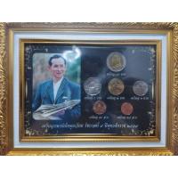 ราคา กรอบรูป​ในหลวง​ ร.9​ แบบที่​ 2 (7887948234)