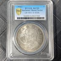 ราคา Grade Coin Collectors Edition พร้อมบรรจุภัณฑ์ เหรียญเงินเก่า เงิน Yuan Qing Dynasty Republic of China Box Coin Collectors Edition Commemorative Edition Original Co (50202427564)