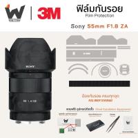 ราคา ฟิล์มกันรอย SONY FE 55mm F1.8 ZA / 55ZA ฟิล์มติดเลนส์ สติ๊กเกอร์เลนส์ ฟิล์มเลนส์กล้อง (29161444125)