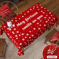 ราคา ผ้าปูโต๊ะคริสต์มาส สีแดงปีใหม่กันน้ําผ้าปูโต๊ะสไตล์คริสต์มาสสีแดงสไตล์ใหม่คริสต์มาสลมผ้าปูโต๊ะรับประทานอาหารผ้าปูโต๊ะคริสต์ม (54302442435)