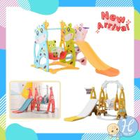 ราคา HelloMom สไลเดอร์เด็ก สไลเดอร์ Slider with basketball สไลเดอร์หมีแพนด้า(Panda)สไลเดอร์ยีราฟ(Giraffe) (10716259819)