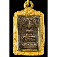 ราคา พระหลวงปู่ศุข (พระครูวิมลคุณากร) พิมพ์ตัดชิด วัดปากคลองมะขามเฒ่า จ.ชัยนาท เนื้อฝาบาตร รับประกันแท้ตามหลักสากล (26907972216)