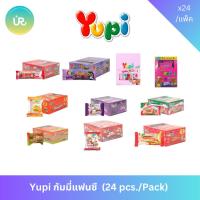 ราคา Yupi Jelly เยลลี่ ยูปี้ เยลลี่แฟนซี เยลลี่หมี รูปเขี้ยว เยลลี่แฮมเบอร์เกอร์ แพ็ค24ชิ้น รุ่น 2 บาท (28864267692)