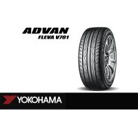 ราคา ยางรถยนต์ YOKOHAMA 195/55 R15 รุ่น ADVAN FLEVA V701 85V *JP (จัดส่งฟรี!!! ทั่วประเทศ) (22755326675)