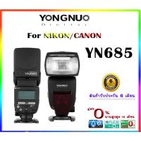 ราคา แฟลชติดหัวกล้อง YONGNUO YN685 HSS For NIKON/CANON TTL รับประกัน 6เดือน (1347298202)