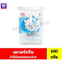 ราคา เอเวอร์กรีน สำลีก้อนกลม กระต่าย 100 กรัม (48101191405)