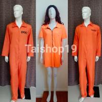 ราคา ชุดนักโทษสีส้ม ชุดนักโทษ (29819946731)