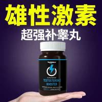 ราคา Noblebase นําเข้ากระตุ้น Quinoa ส่งเสริม Testosterone ชายฟิตเนส Testosterone ไม่มีสยองขวัญ Non-Irrrit20250613250613 (26137534970)