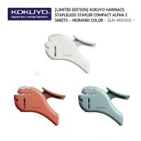 ราคา [LIMITED EDITION] KOKUYO HARINACS STAPLELESS STAPLER COMPACT ALPHA 5 แผ่นสี MORANDI SLN-MSH305 (43674766500)