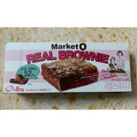 ราคา Market O Real Brownie 1 กล่องมี 8 ชิ้น (1828921786)