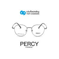 ราคา PERCY แว่นสายตาทรงกลม รุ่น TX61018-C5 size 49 By ท็อปเจริญ (25345133643)
