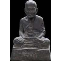 ราคา พระบูชาหลวงพ่อทวด วัดช้างให้รุ่นเก่า ปี2505 กว้าง5นิ้ว สูง6นิ้ว เนื้อนวะทองเหลือง (42451774983)