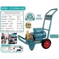 ราคา KANTO ปั๊มอัดฉีดแรงดันสูง รุ่น KT-OCEAN-240F 240 บาร์ 2850 วัตต์ 220V มอเตอร์เสียงเงียบ เครื่องอัดฉีดน้ำ ปั๊มแรงดันสูง (17183257154)