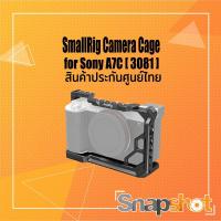 ราคา SmallRig 3081B Camera Cage for Sony a7C ประกันศูนย์ไทย snapshot snapshotshop 3081 (5764464953)